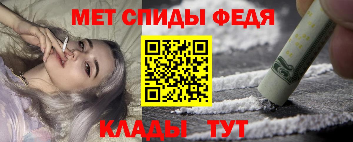 гидра ССЫЛКА  Amphetamine Premium  Вход с VPN  Верхняя Салда  Amphetamine 