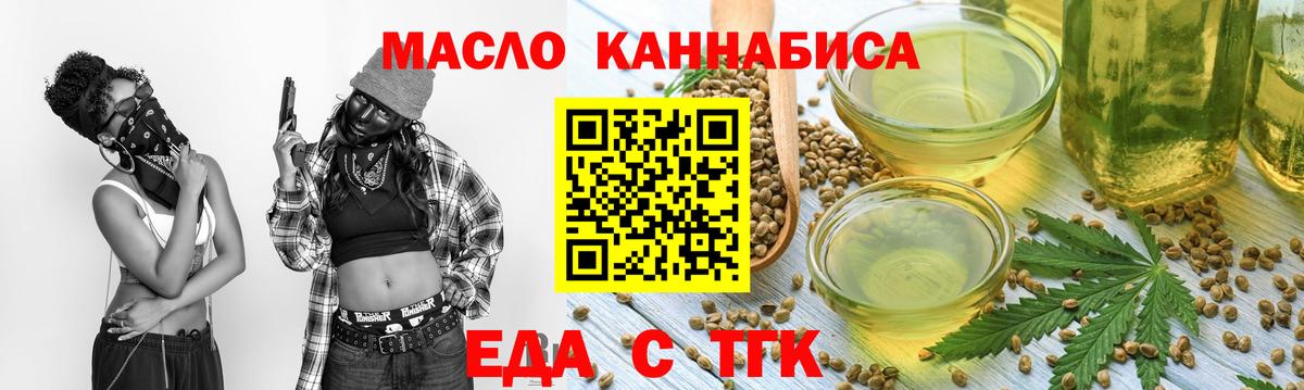 Canna-Cookies марихуана Верхняя Салда