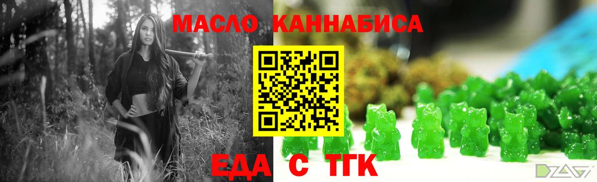 Верхняя Салда  Печенье с ТГК марихуана  Вход с VPN 