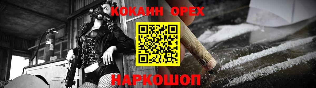 где можно купить наркотик  Вход с VPN  COCAIN Перу  Верхняя Салда  Cocaine FishScale 