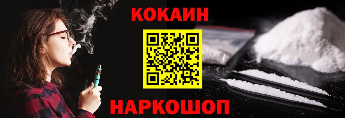 Кокаин 99% Верхняя Салда