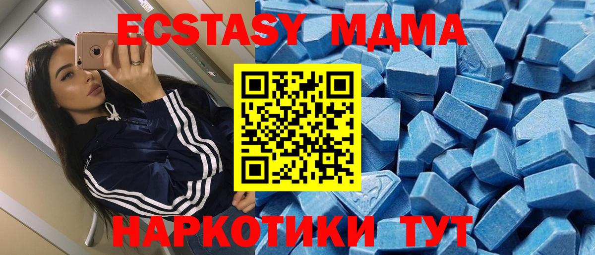Экстази  дарк нет Telegram  закладка  Ecstasy круглые  hydra сайт  Вход с VPN  Верхняя Салда  Ecstasy Philipp Plein 