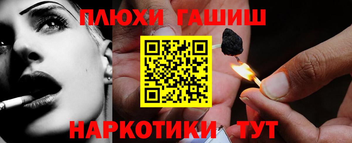 Верхняя Салда  ГАШ Cannabis  ГАШИШ Ice-O-Lator  Гашиш  Вход с VPN 