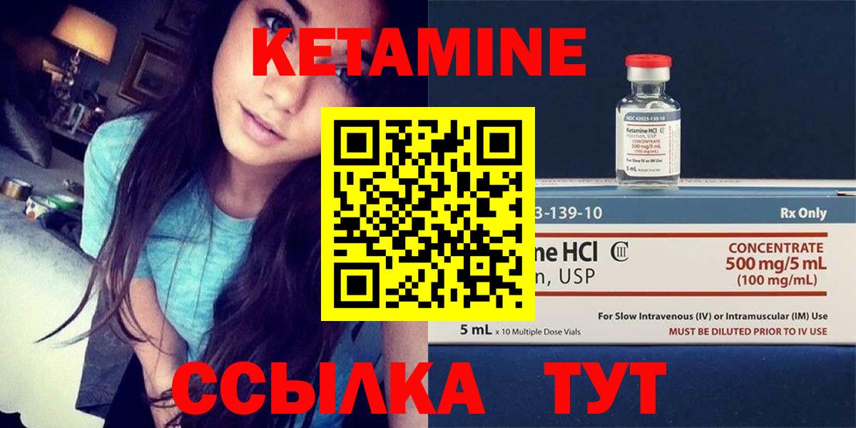 КЕТАМИН ketamine  КЕТАМИН ketamine  Вход с VPN  Верхняя Салда 