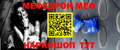 экстази Можайск