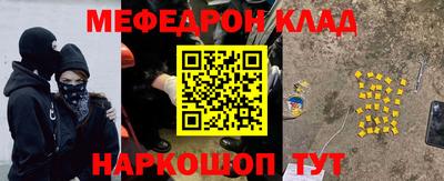 альфа пвп VHQ Нальчик
