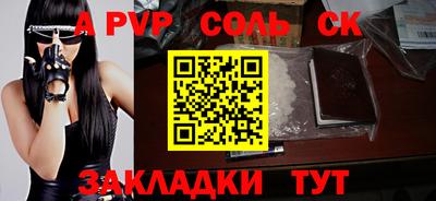 экстази Можайск