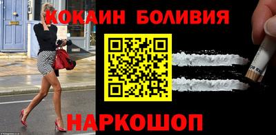 экстази Можайск