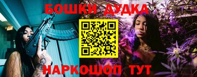 ешки Можга