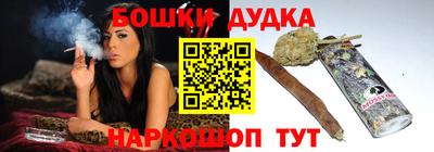 ешки Можга