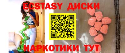 ешки Можга