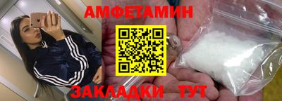 экстази Можайск