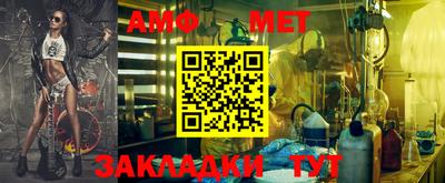 мяу мяу мука Моздок