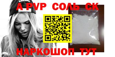 прущая мука Наро-Фоминск
