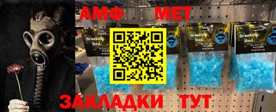 мяу мяу мука Моздок