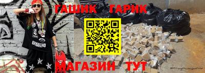 экстази Можайск