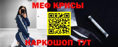 экстази Можайск