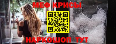 экстази Можайск
