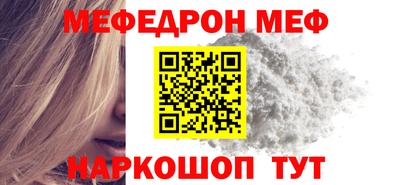 экстази Можайск