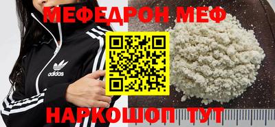 прущая мука Наро-Фоминск