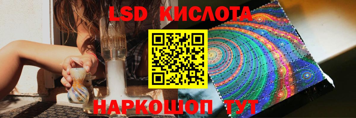 Лсд 25 экстази ecstasy  Вход с VPN  Верхняя Салда  мега ССЫЛКА  ЛСД экстази кислота 