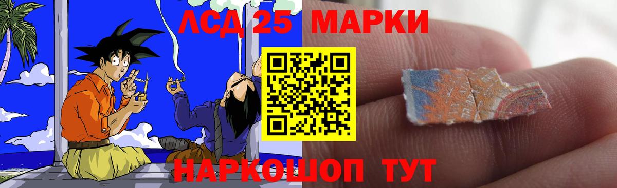 ЛСД экстази кислота Верхняя Салда