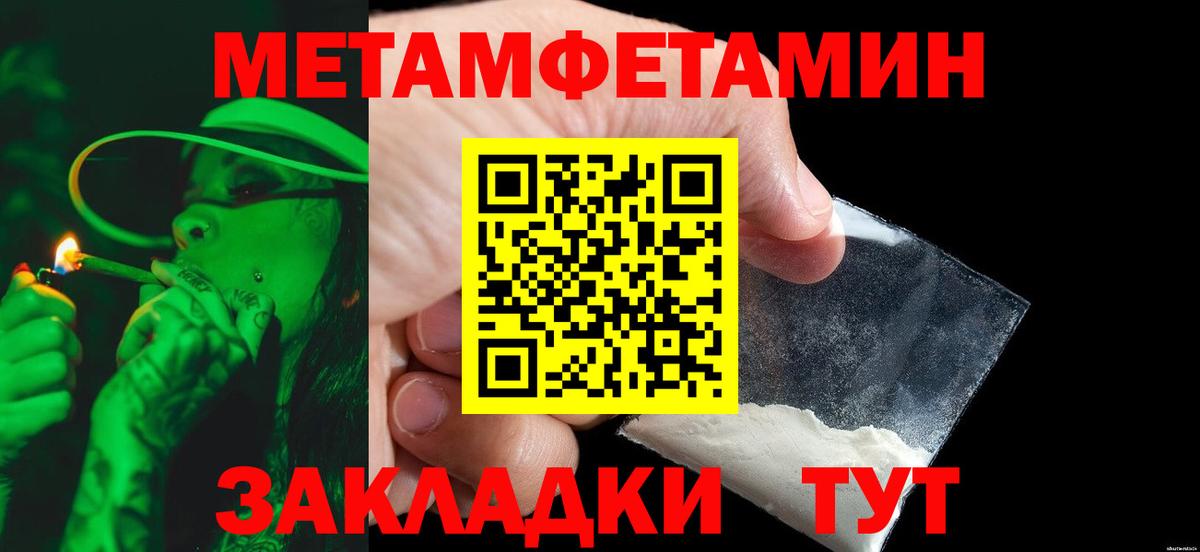 Метамфетамин пудра Верхняя Салда
