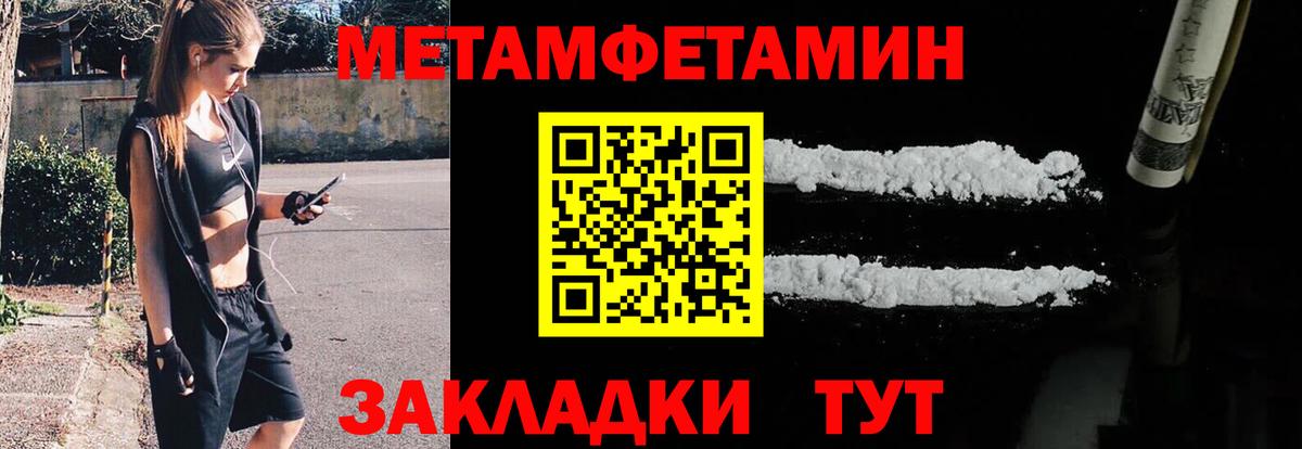 Верхняя Салда  Первитин мет  Вход с VPN  Первитин мет 