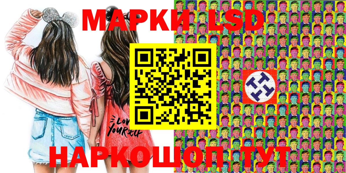 Марки NBOMe 1,8мг Верхняя Салда