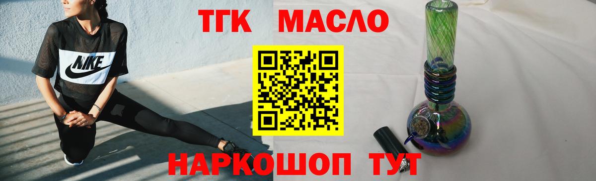 ТГК вейп  Вход с VPN  Дистиллят ТГК жижа  Верхняя Салда 