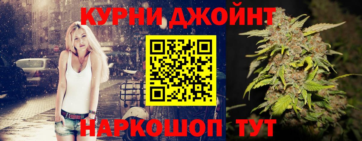 Бошки Шишки семена  Вход с VPN  Канабис MAZAR  Верхняя Салда 