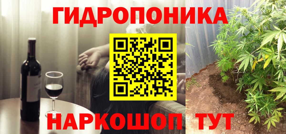 МАРИХУАНА сатива Верхняя Салда
